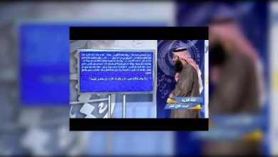 Photo of قناة التربوية – مادة اللغة العربية – الصف 02 عشر – الحلقة 02