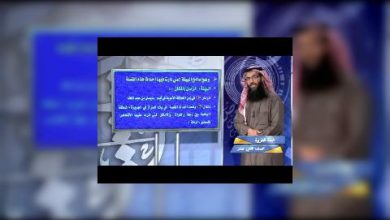 Photo of قناة التربوية – مادة اللغة العربية – الصف 02 عشر – الحلقة 01