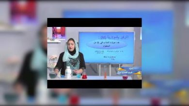 Photo of قناة التربوية – مادة الكيمياء – الصف 11 – الحلقة 06