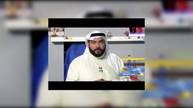 Photo of قناة التربوية – مادة الاحياء – الصف 02 عشر – الحلقة 07 ٢٠١٥/٢٠١٦