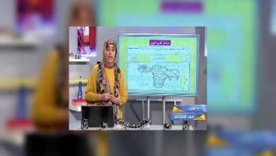 Photo of قناة التربوية – مادة الاحياء – الصف 11 – الحلقة 09