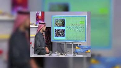 Photo of قناة التربوية – مادة الاحياء – الصف 10 – الحلقة 03