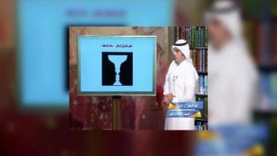 Photo of قناة التربوية – مادة علم النفس – الصف 11 – الحلقة 05