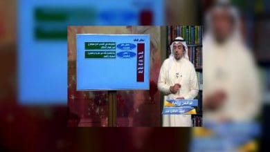 Photo of قناة التربوية – مادة علم النفس – الصف 11 – الحلقة 08